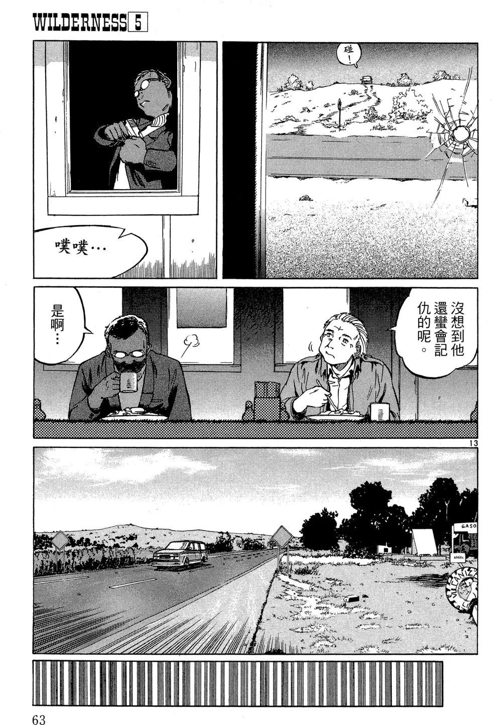 第05卷68