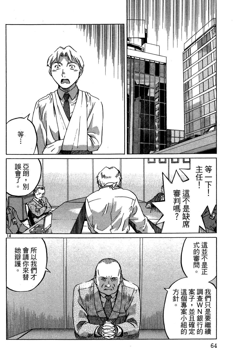 第05卷69