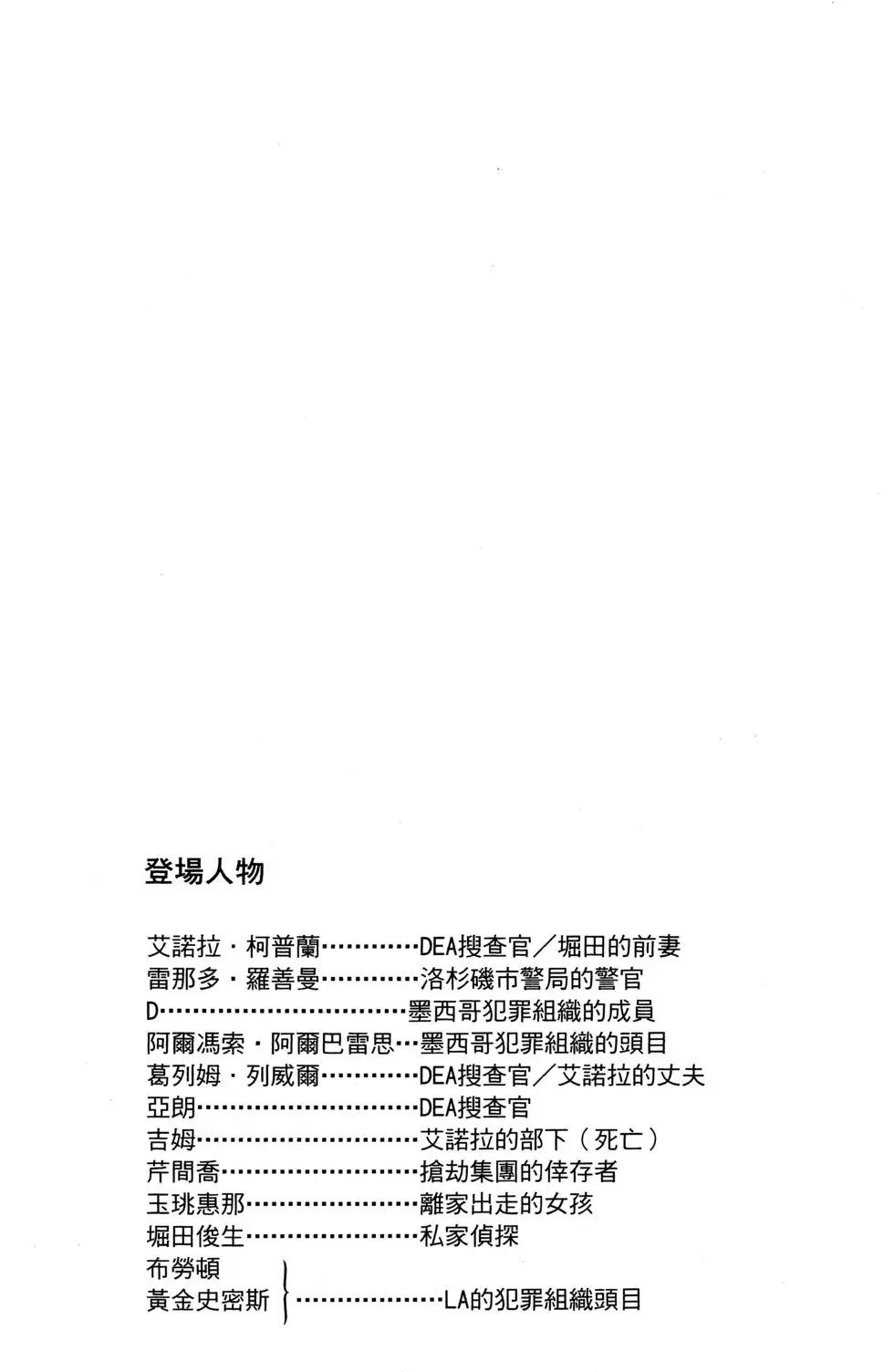 第05卷7