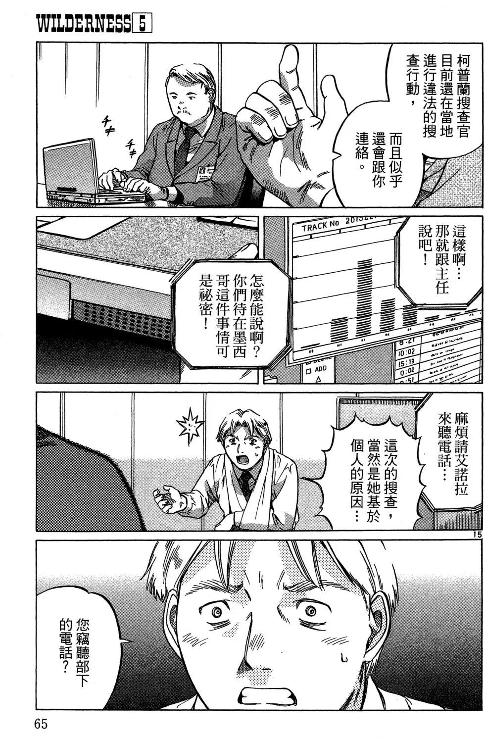 第05卷70