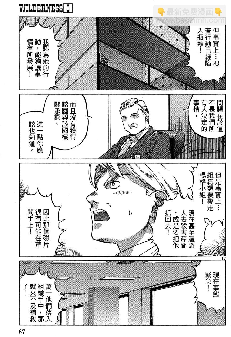 第05卷72