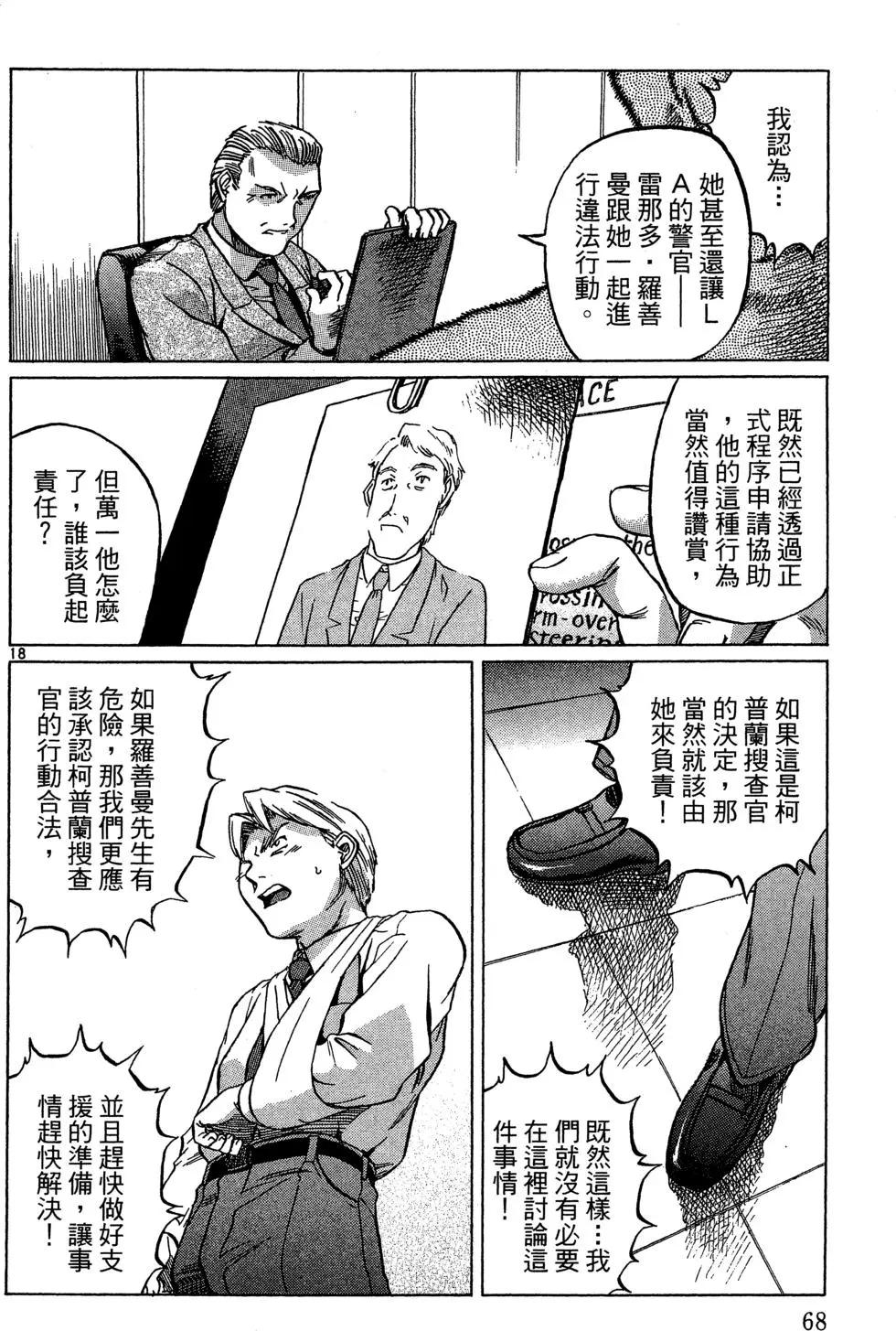 第05卷73