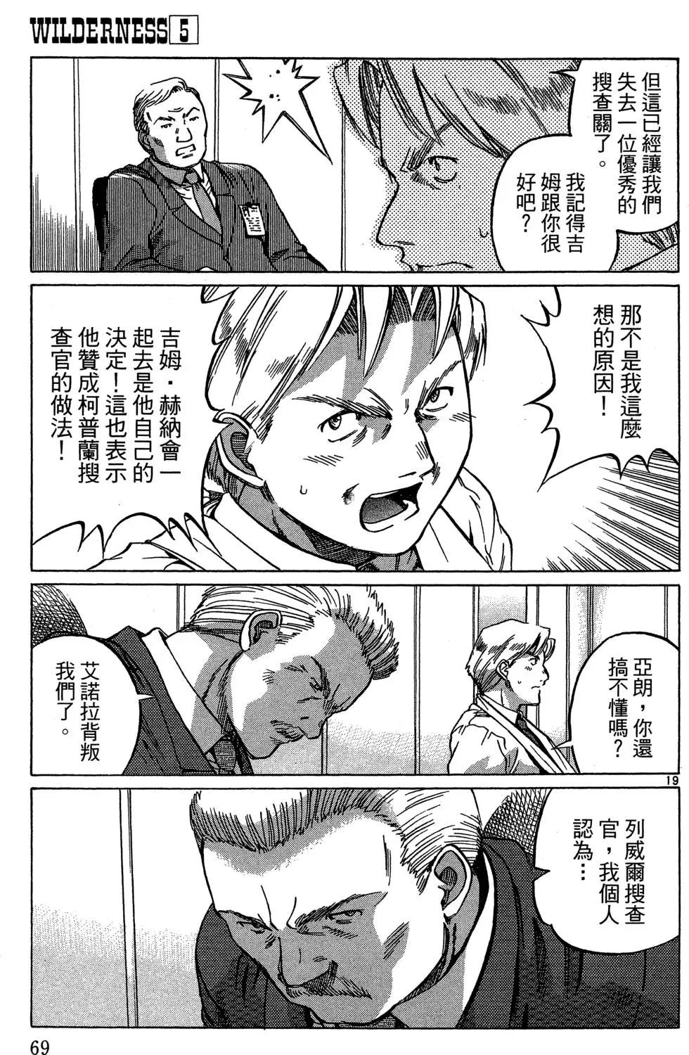 第05卷74