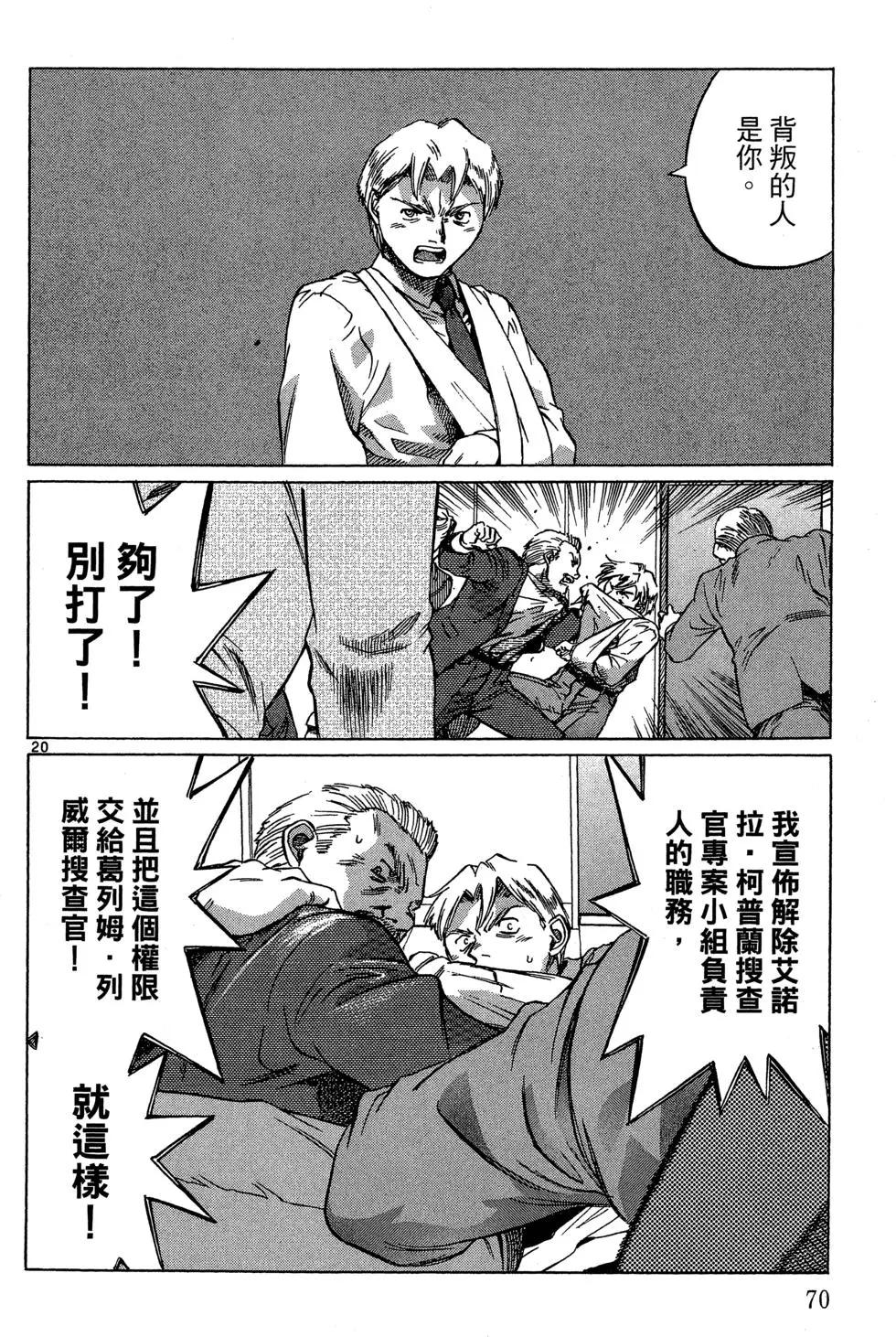 第05卷75