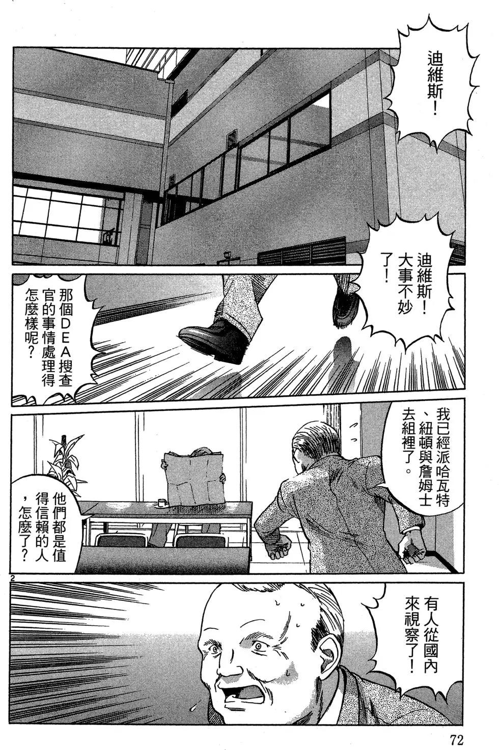 第05卷77