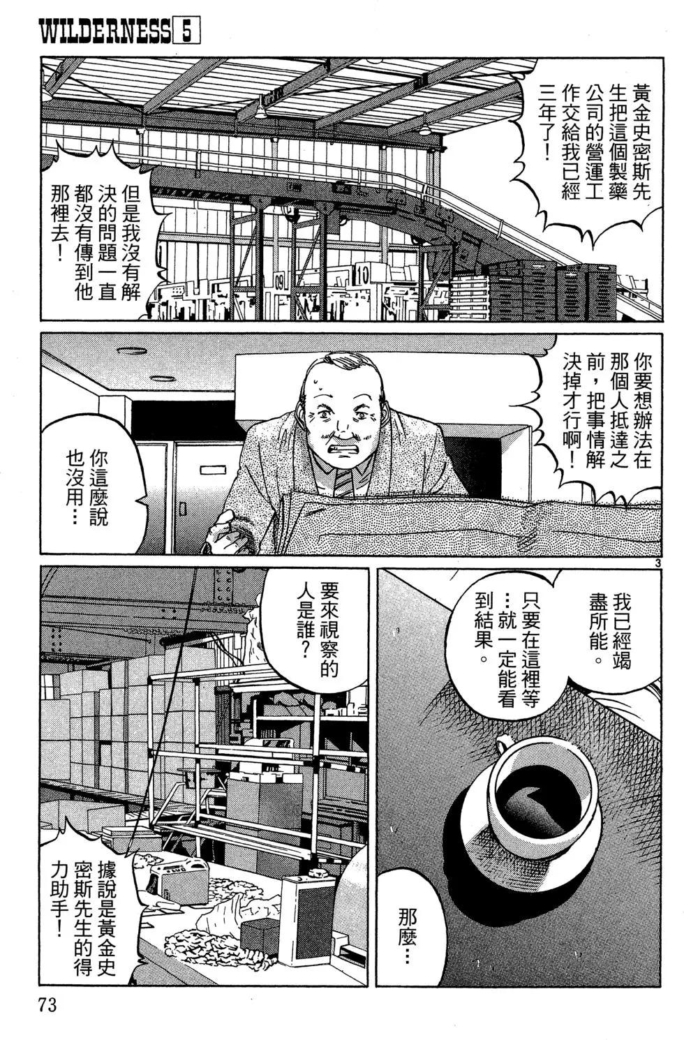 第05卷78