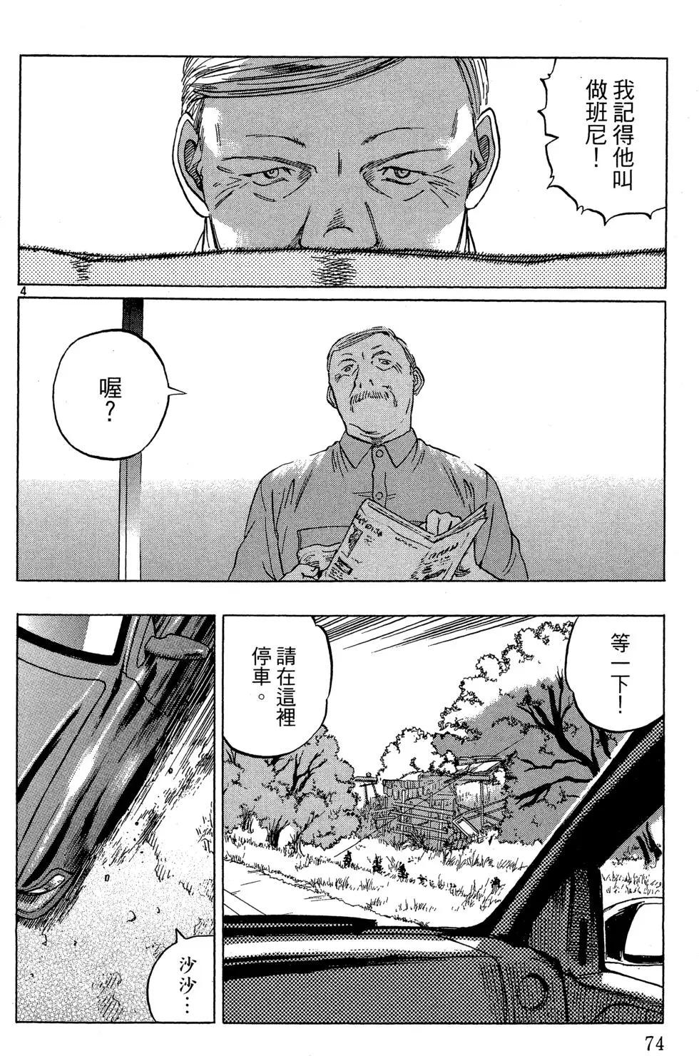 第05卷79