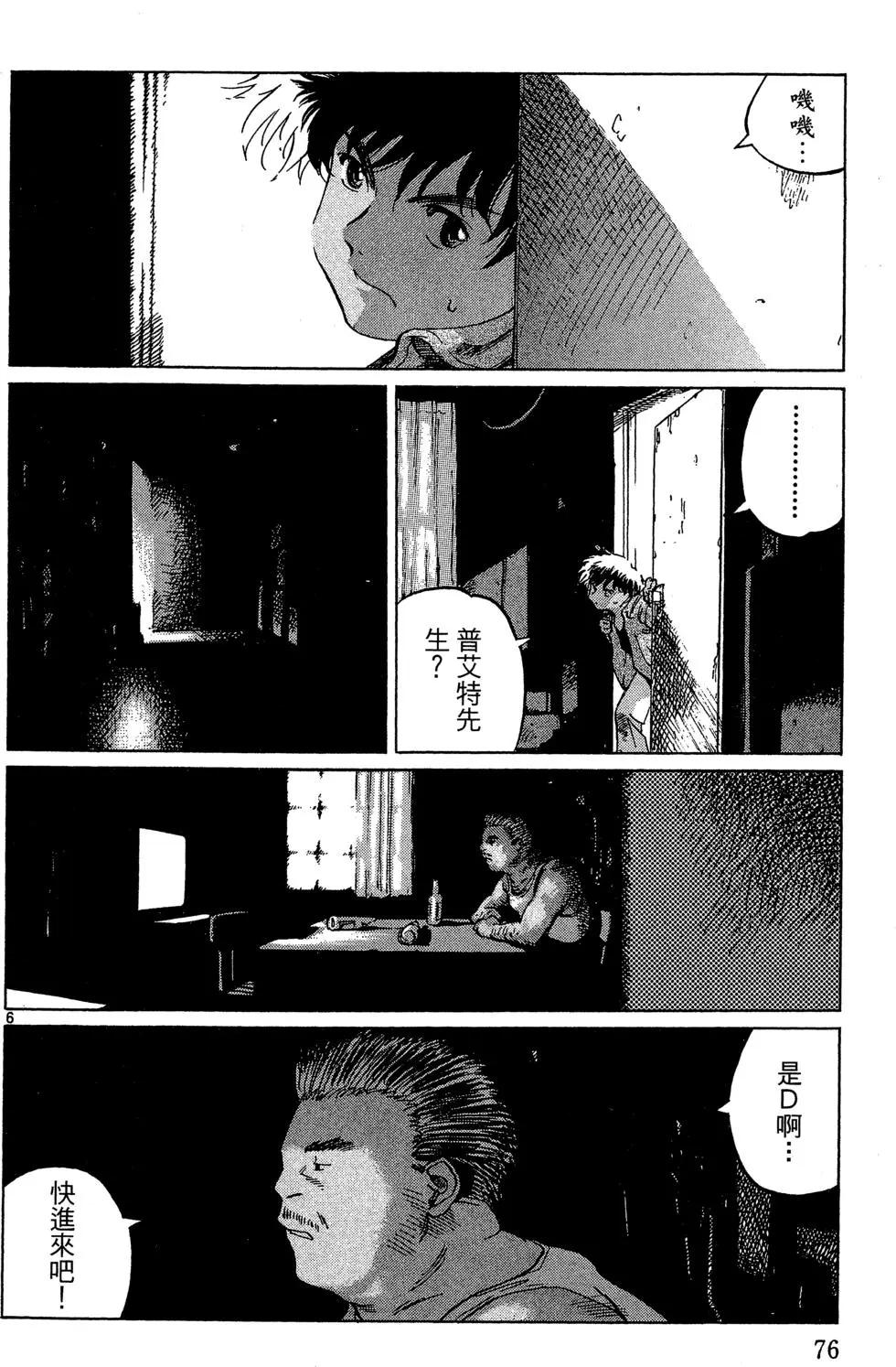 第05卷81