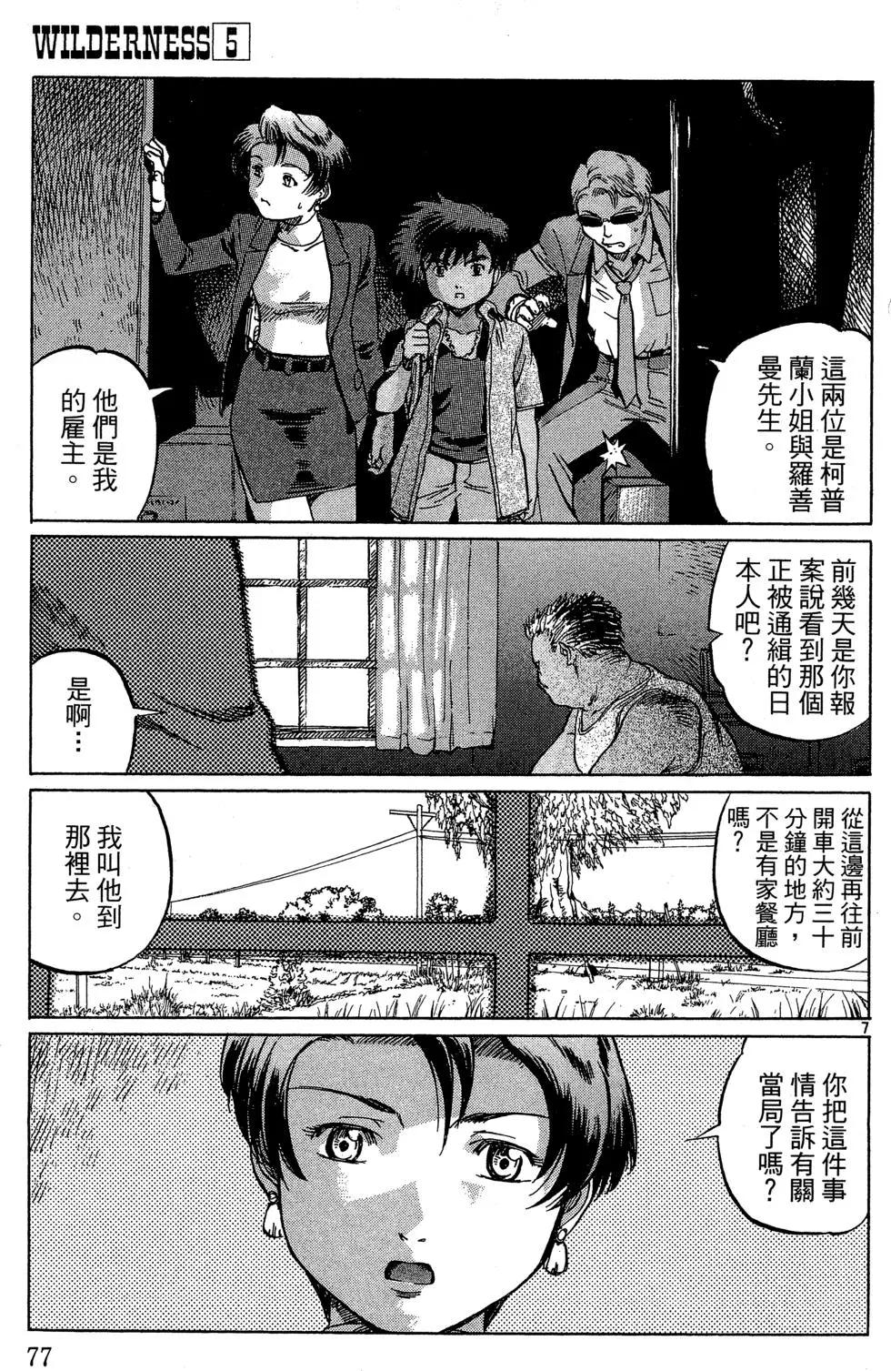 第05卷82