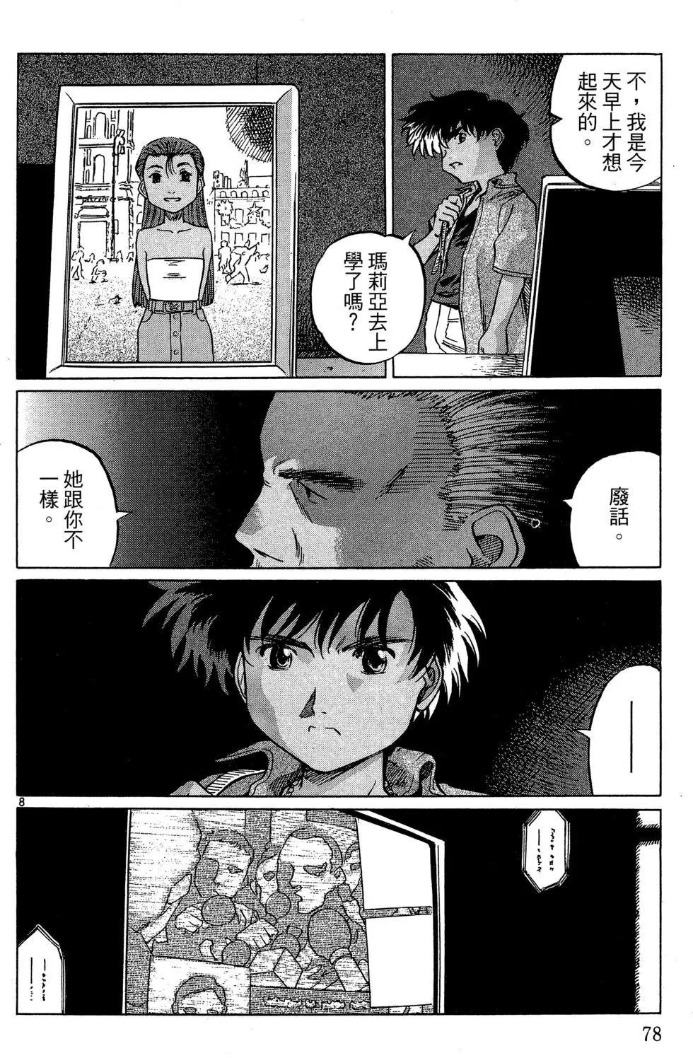 第05卷83