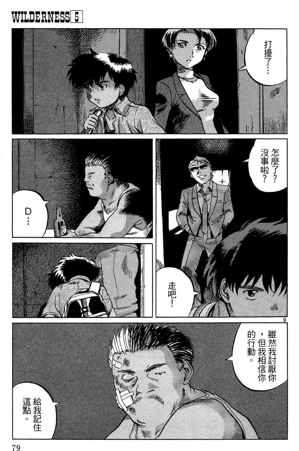 第05卷84