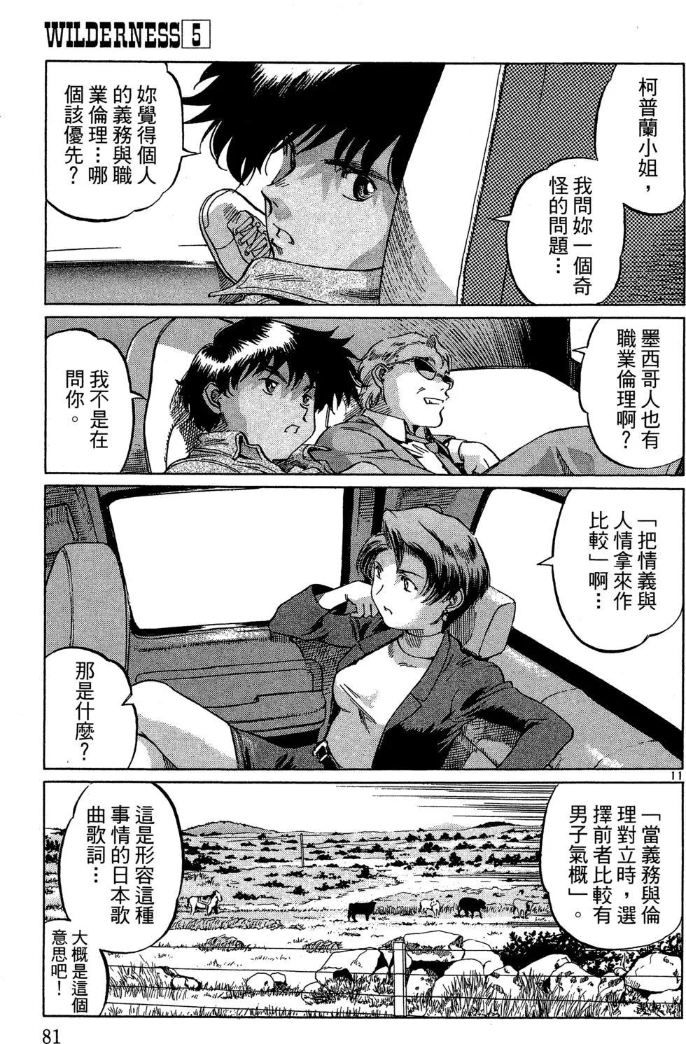 第05卷86