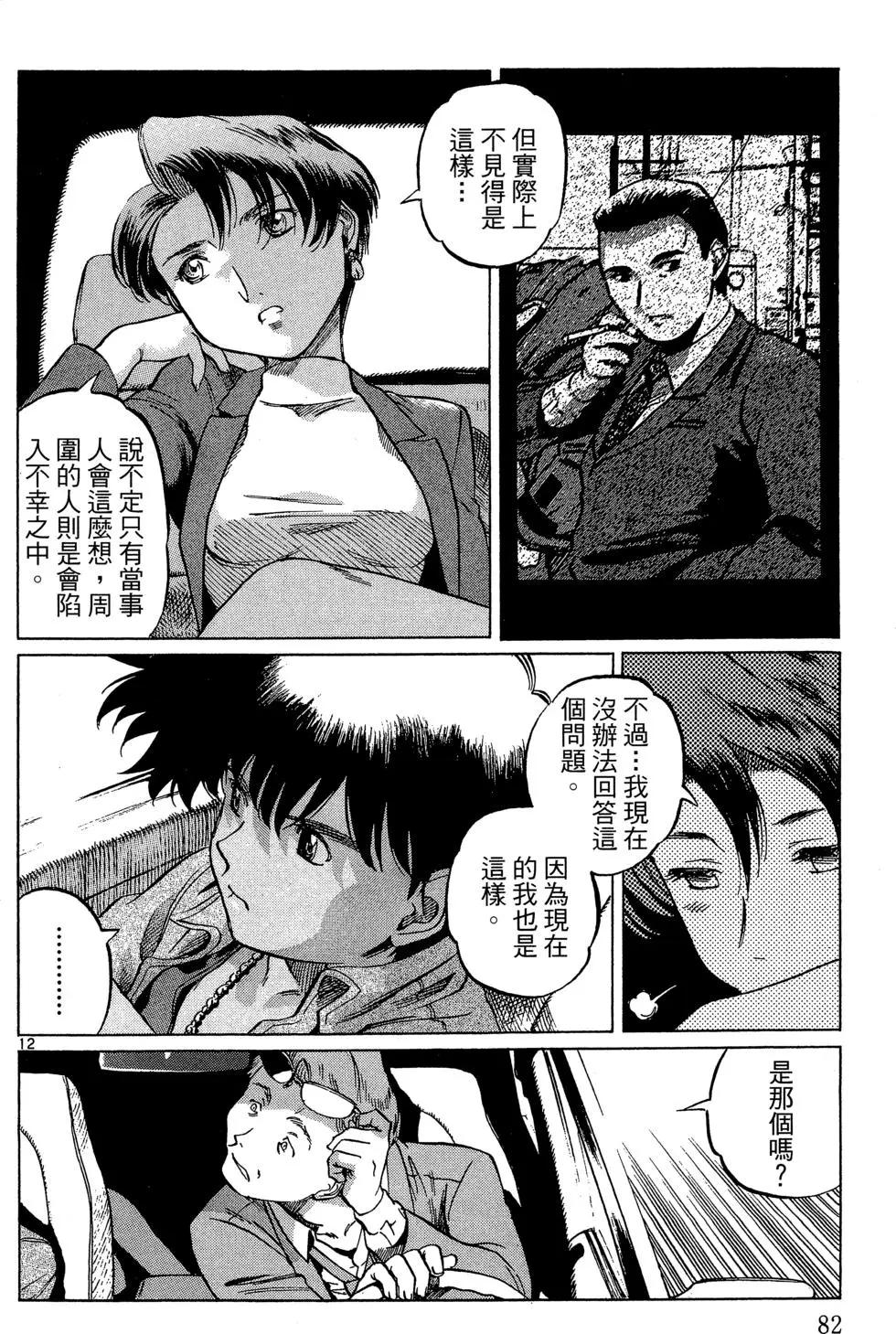 第05卷87