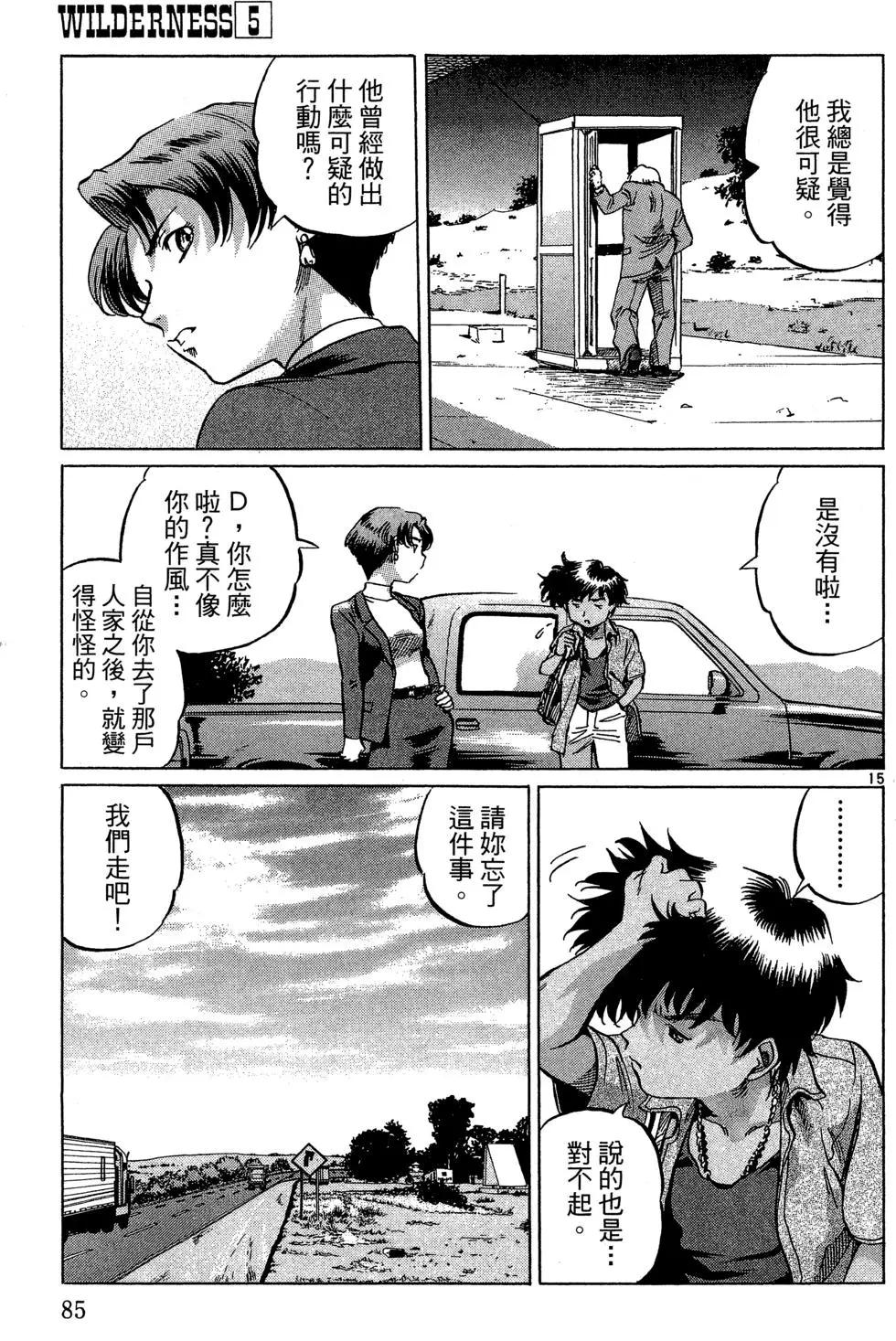 第05卷90