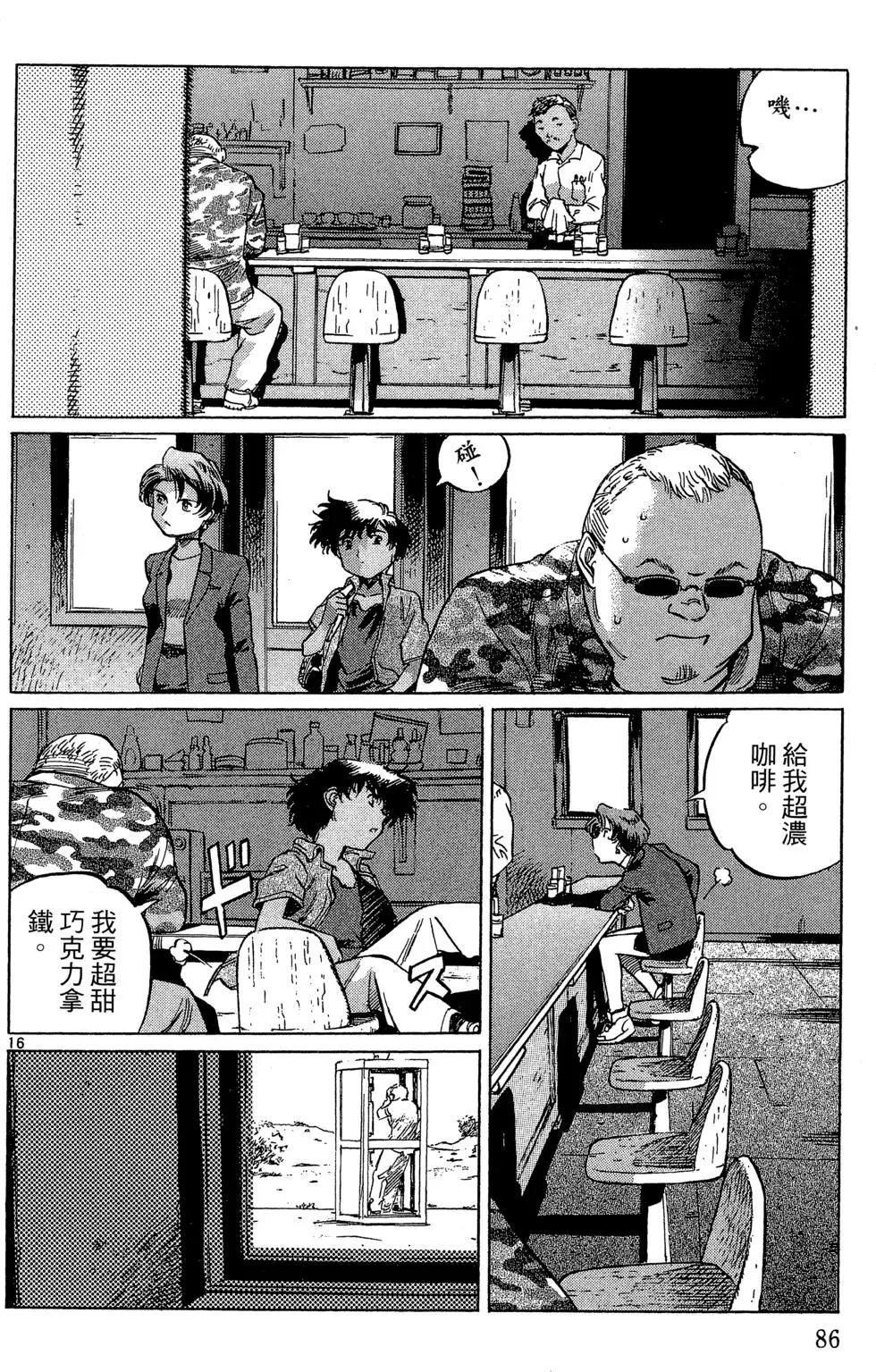 第05卷91