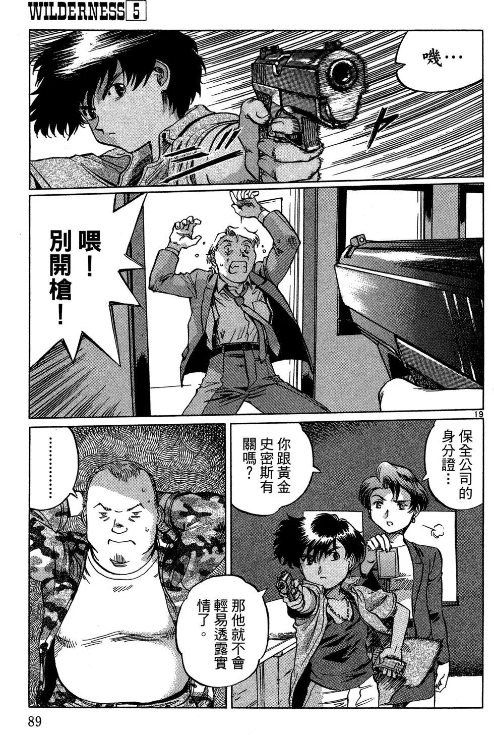 第05卷94