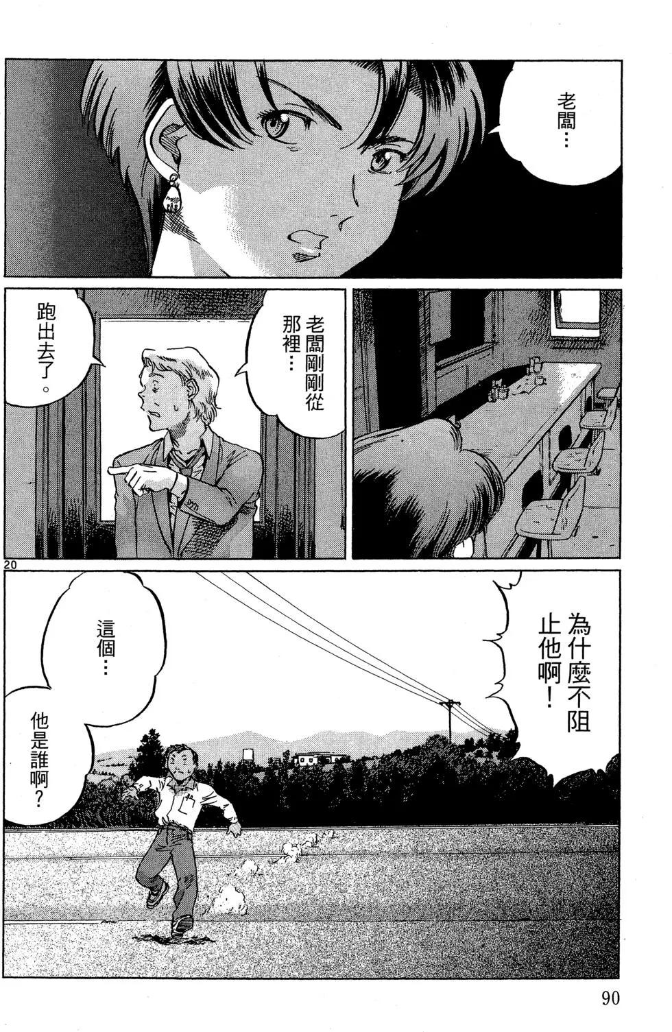 第05卷95