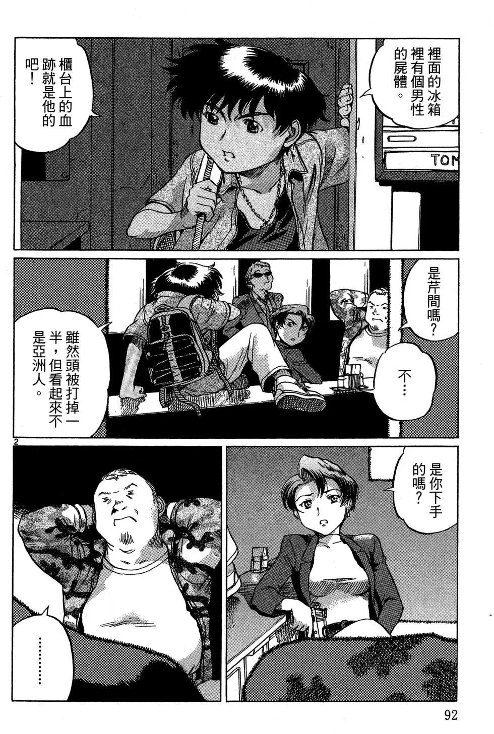 第05卷97