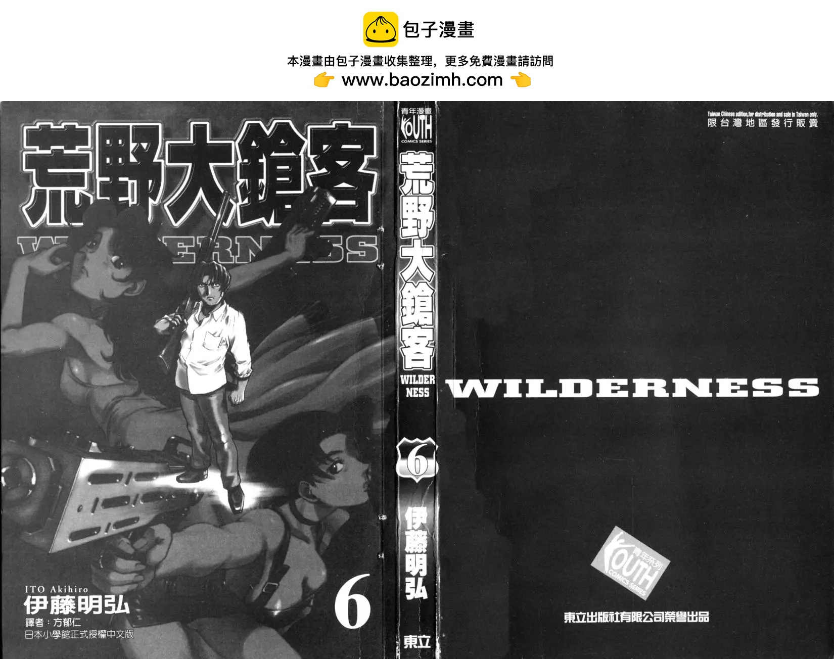第06卷1