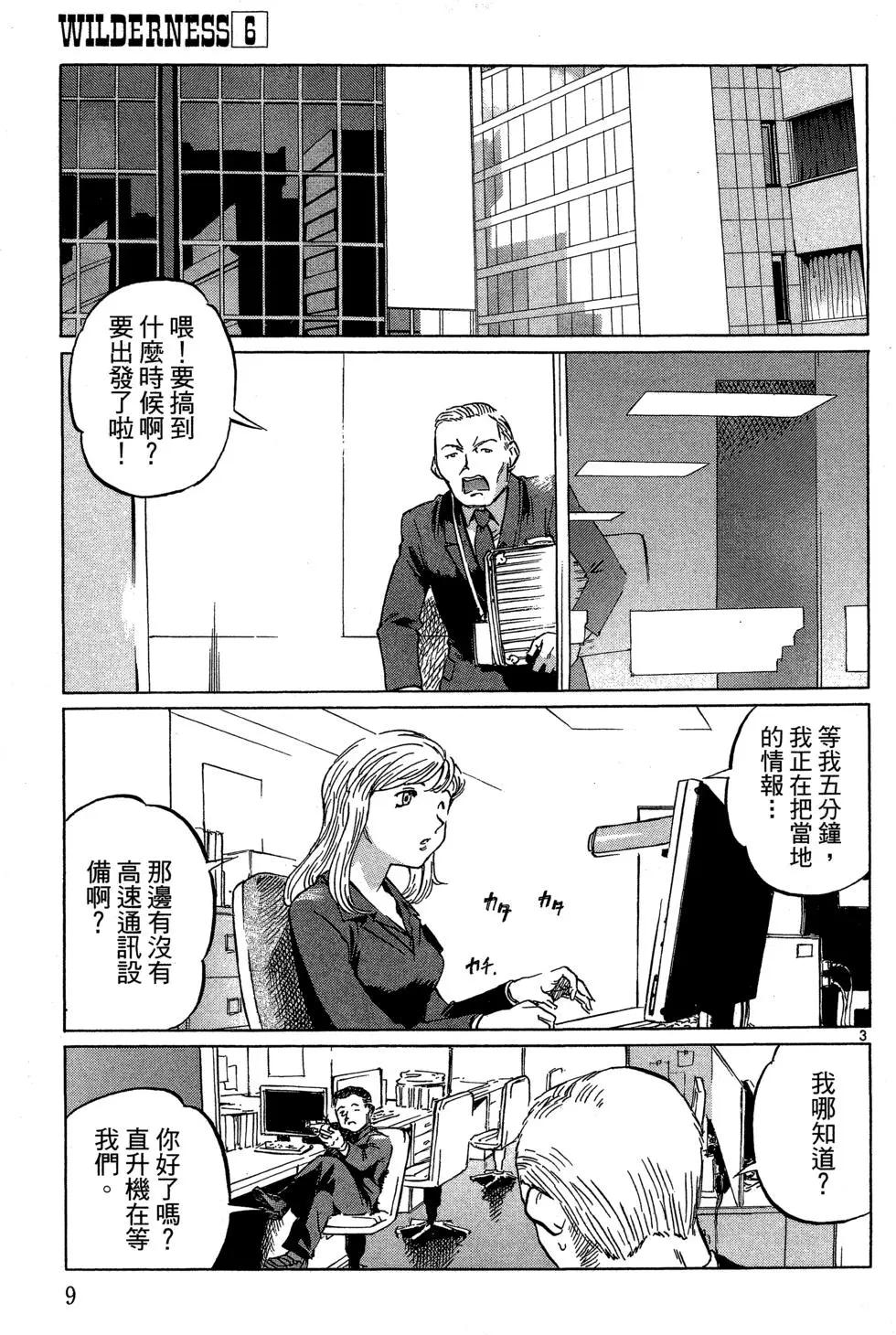 第06卷10