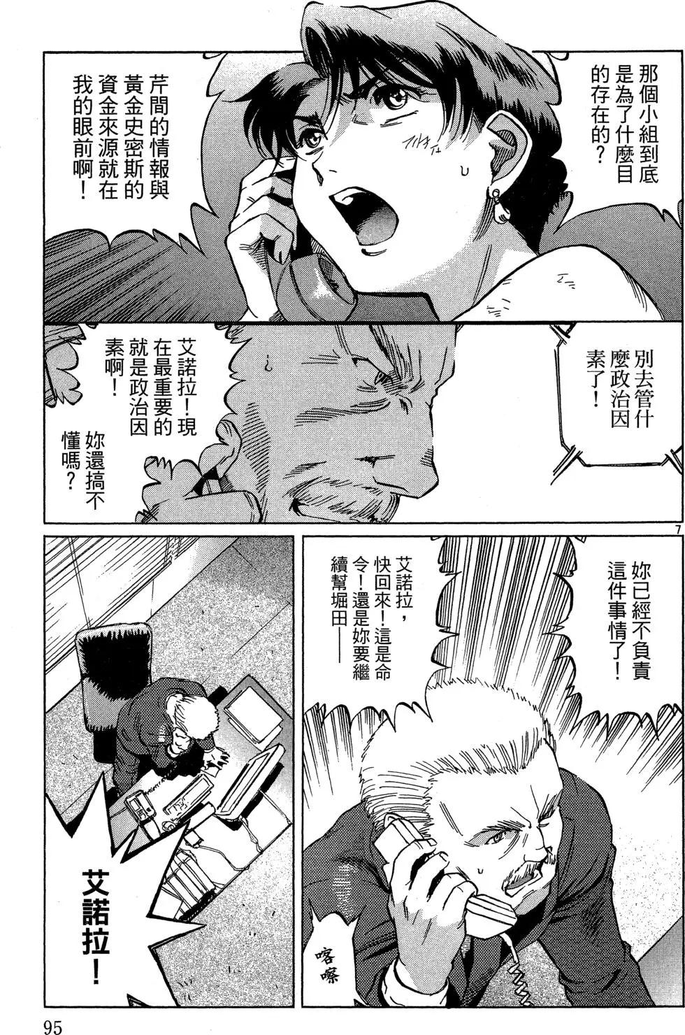 第06卷100