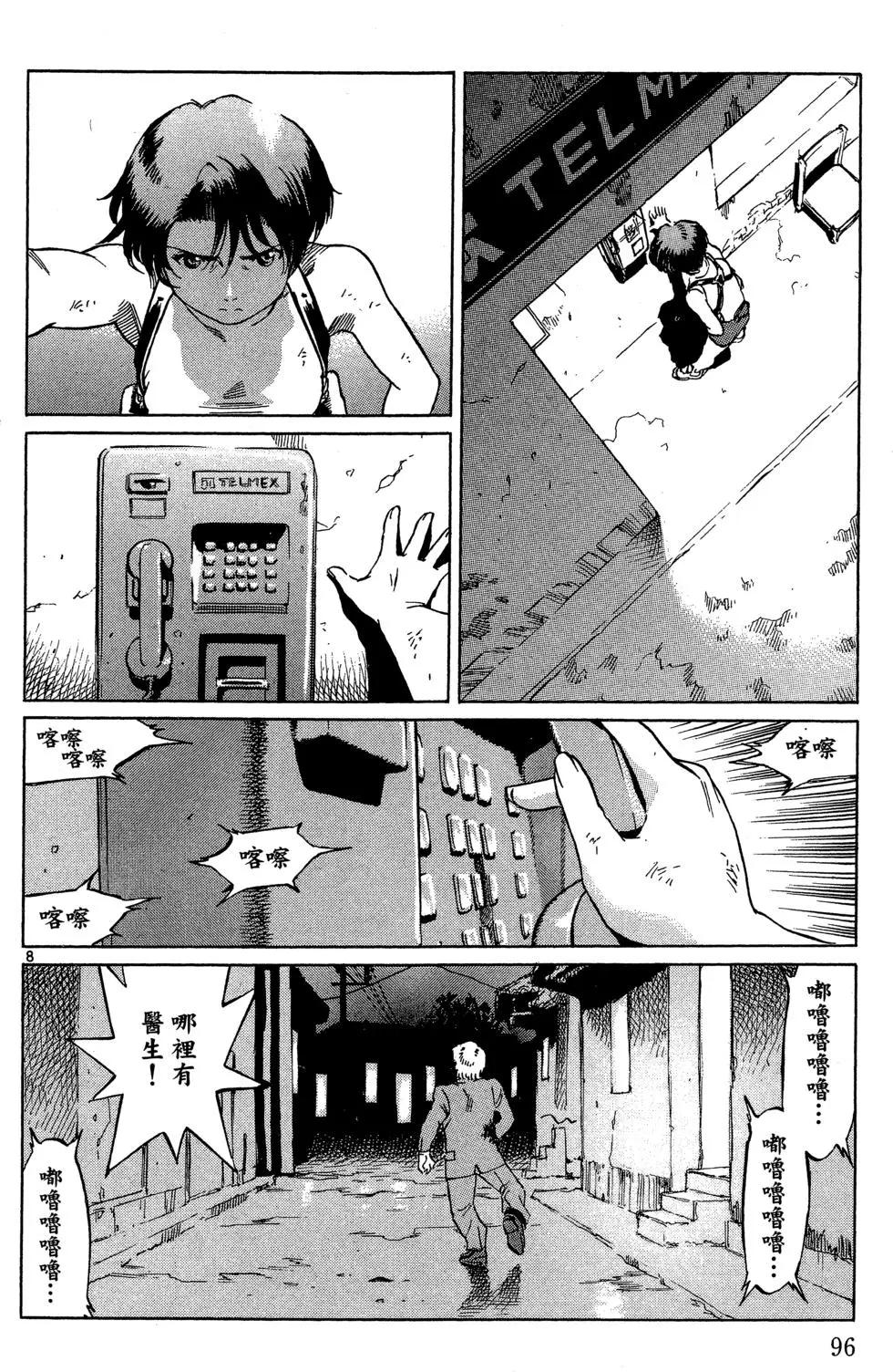 第06卷105