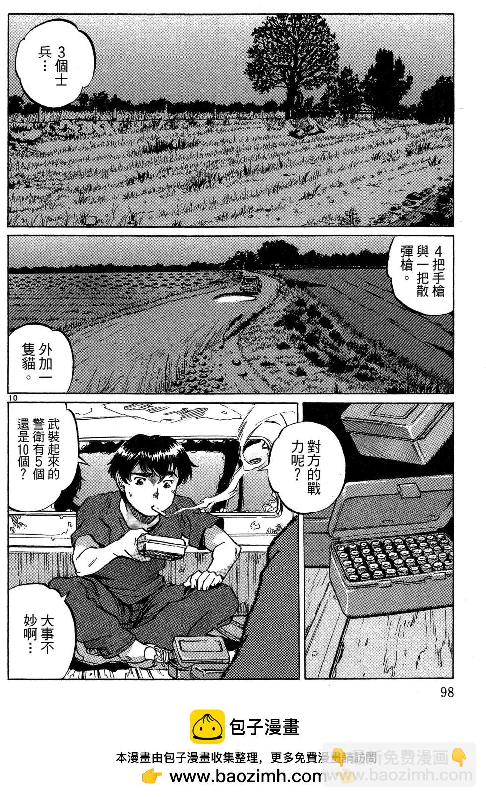 第06卷107