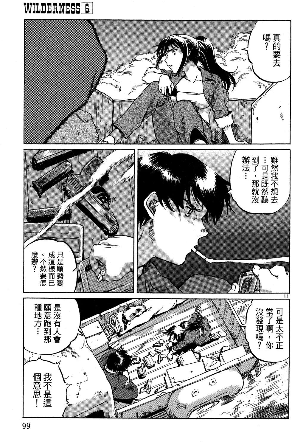 第06卷108
