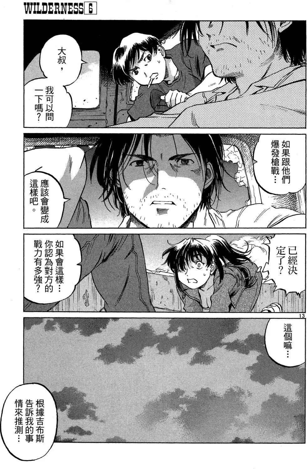 第06卷110