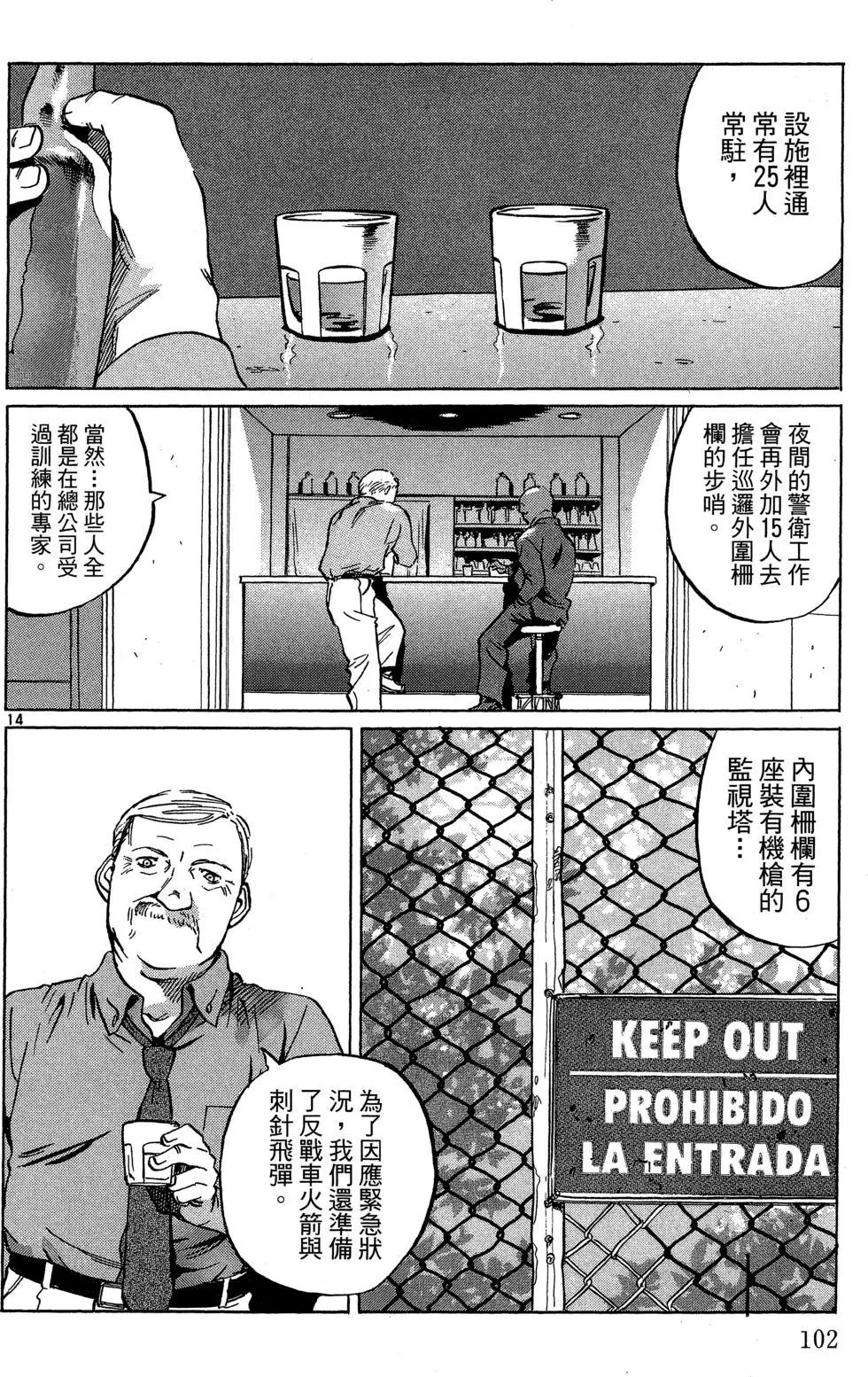 第06卷111