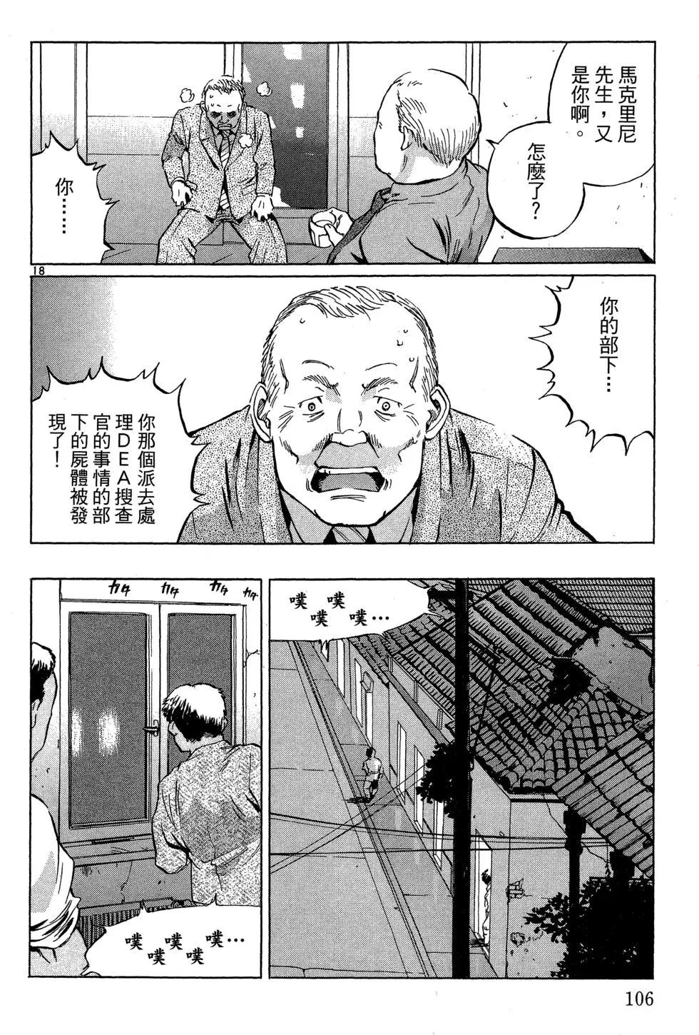 第06卷115