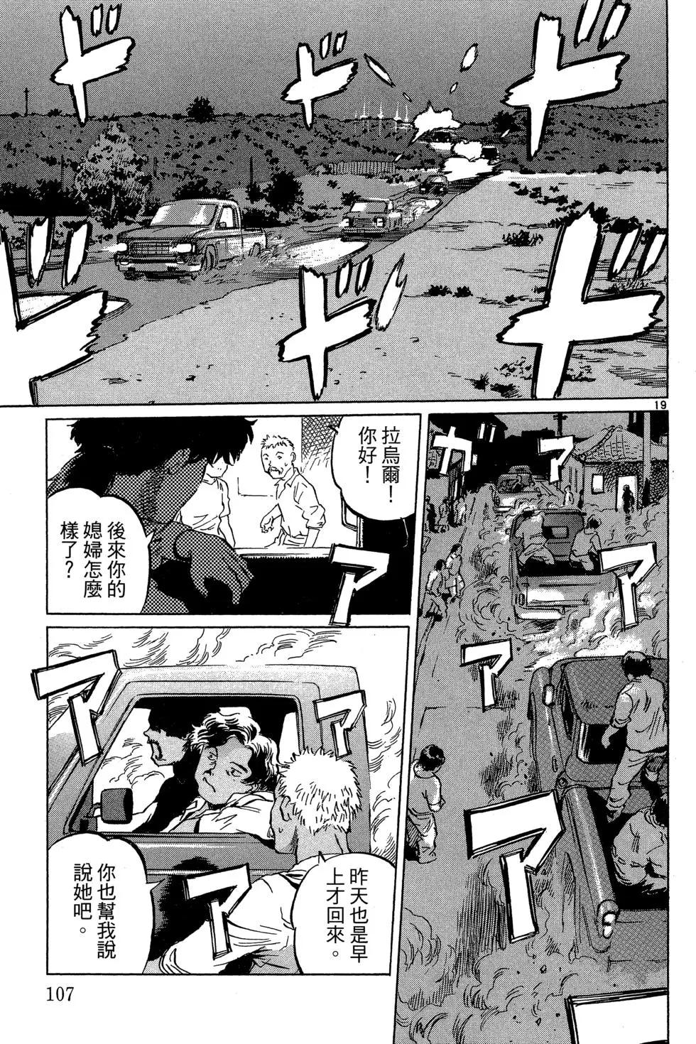 第06卷116