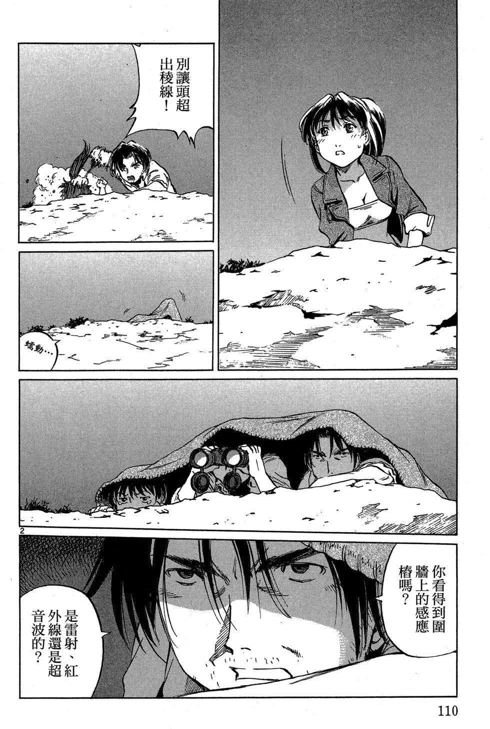 第06卷119