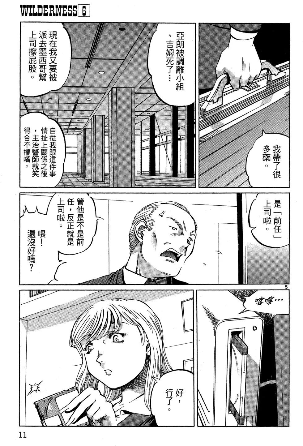 第06卷12