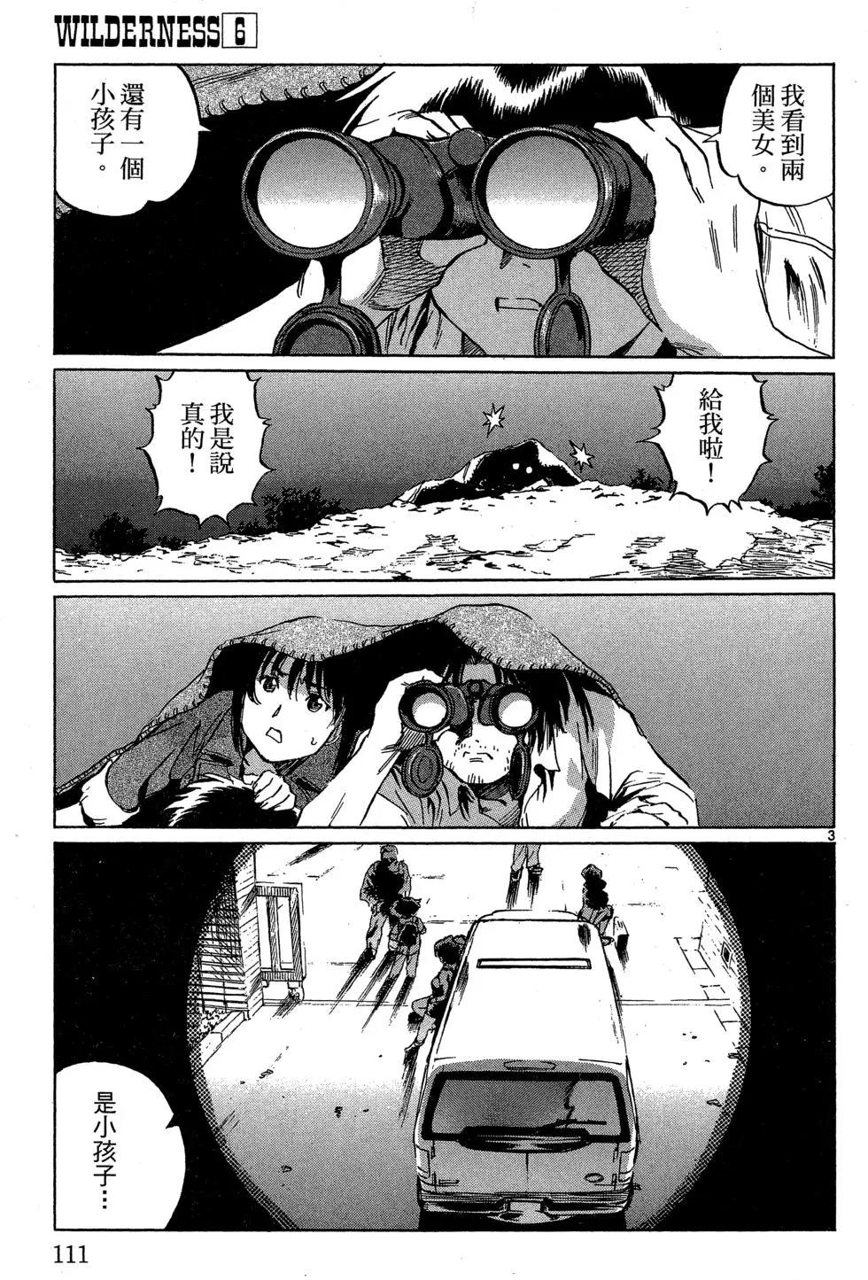 第06卷120
