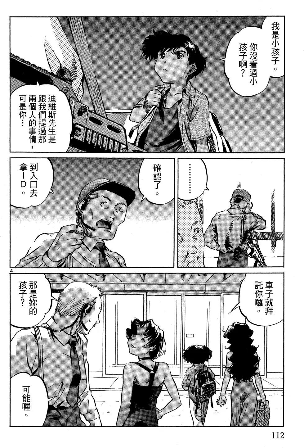 第06卷121