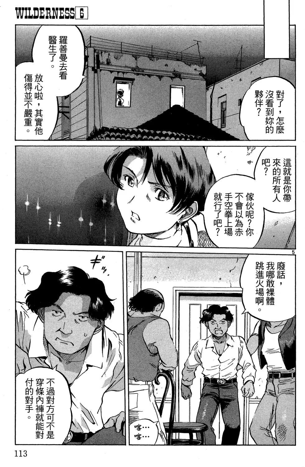 第06卷122