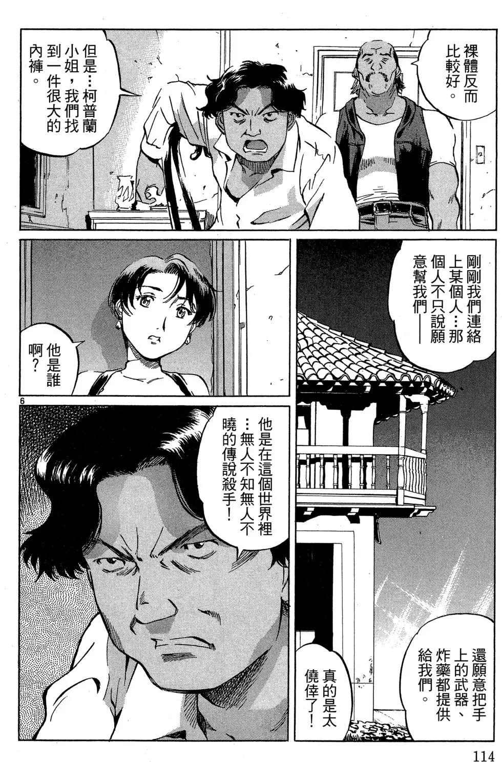 第06卷123