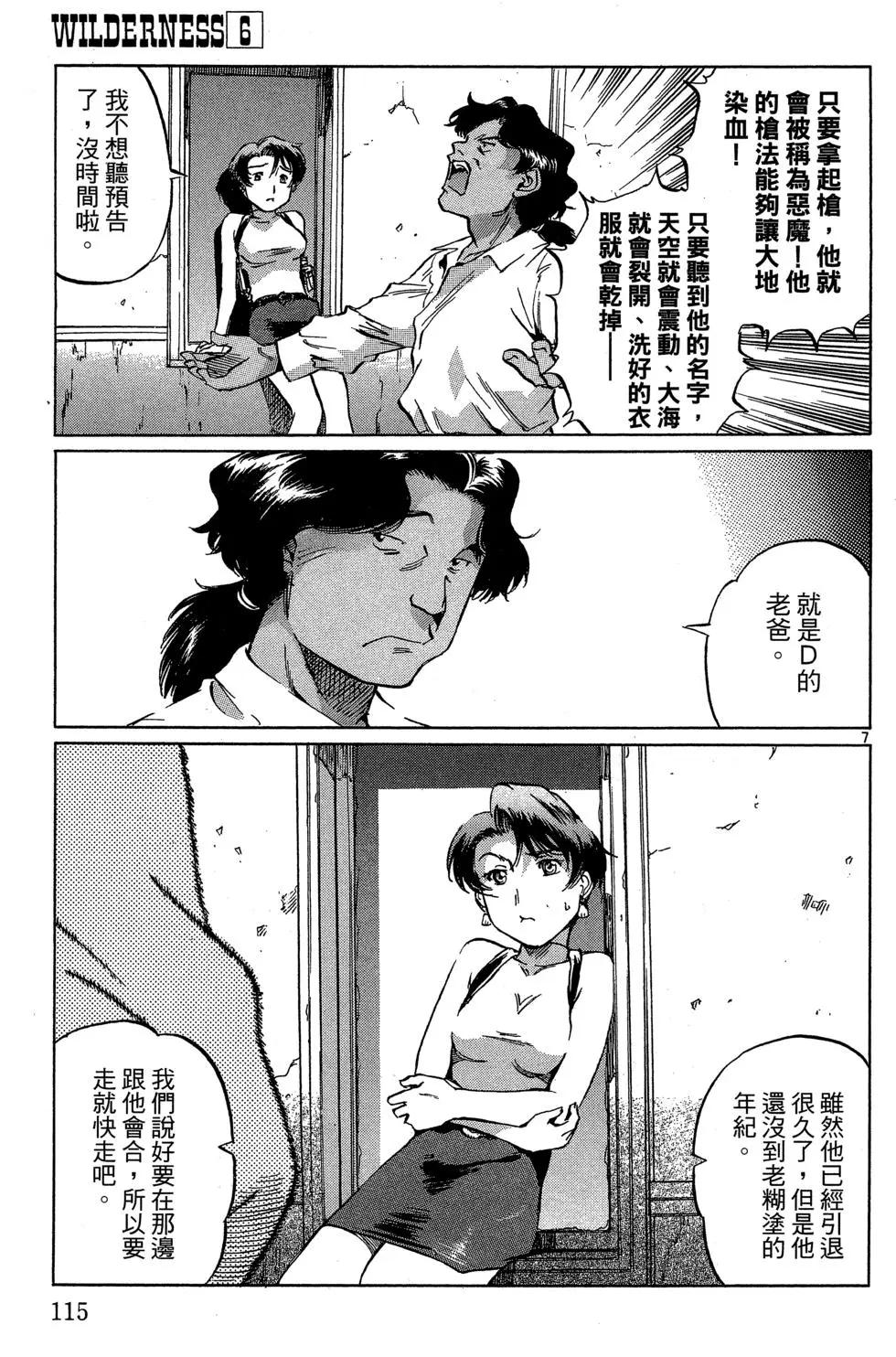 第06卷124