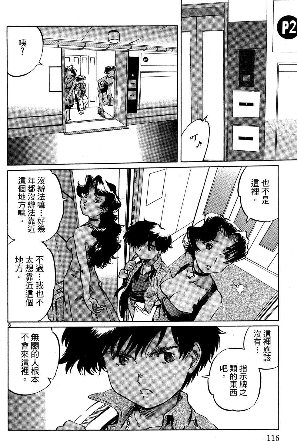 第06卷125