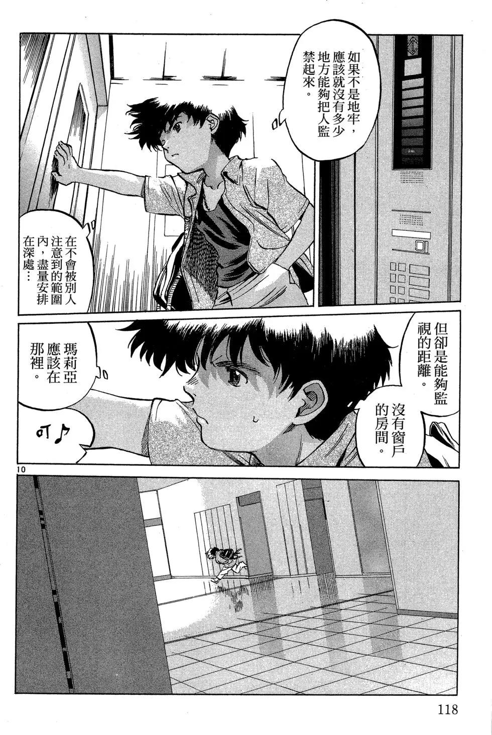 第06卷127