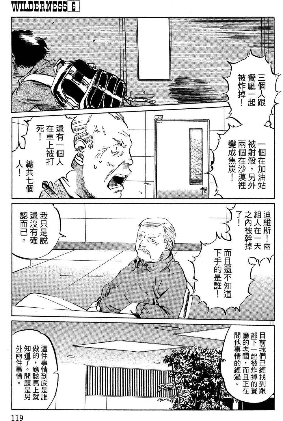 第06卷128