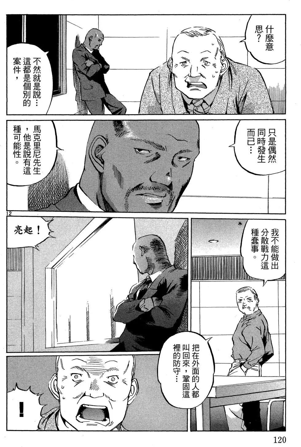 第06卷129
