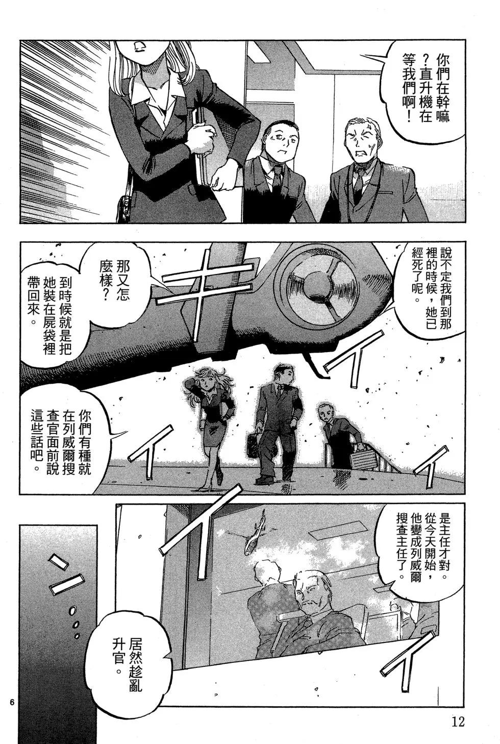第06卷13