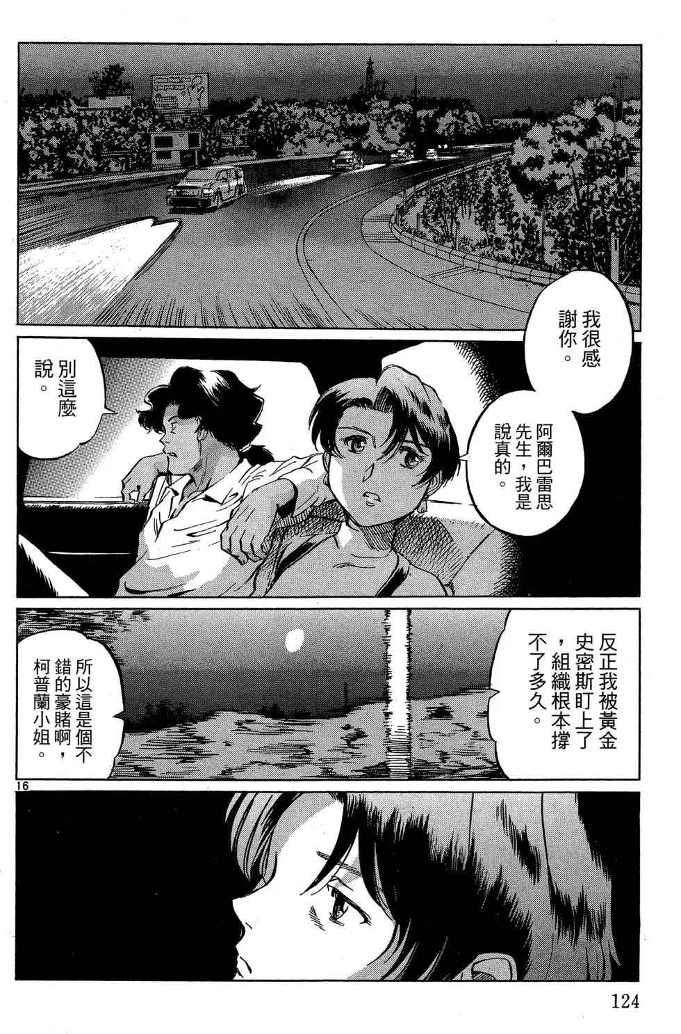 第06卷133