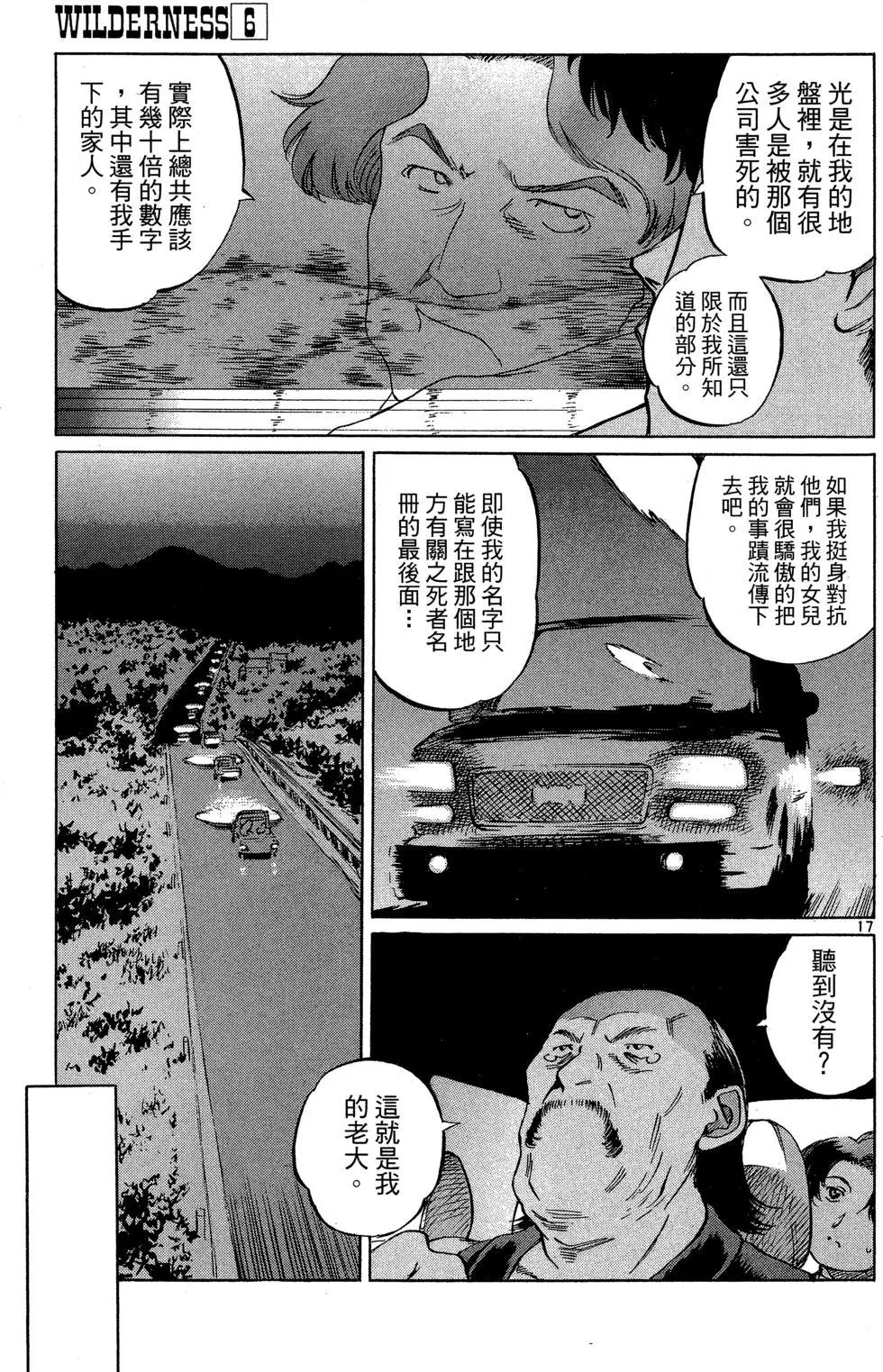 第06卷134