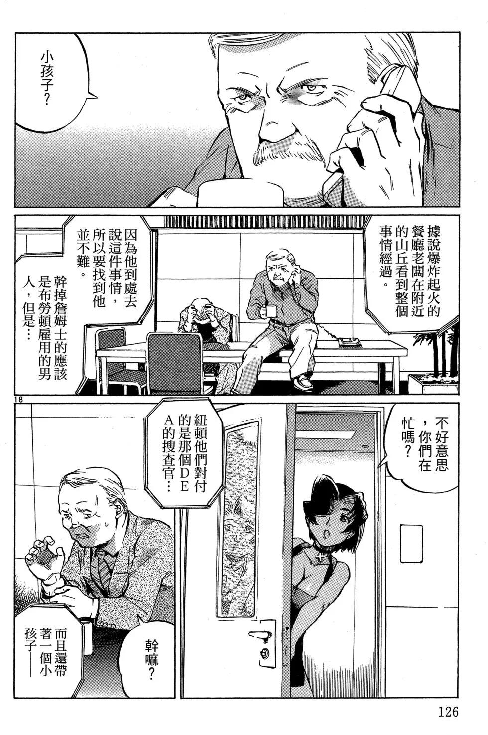 第06卷135