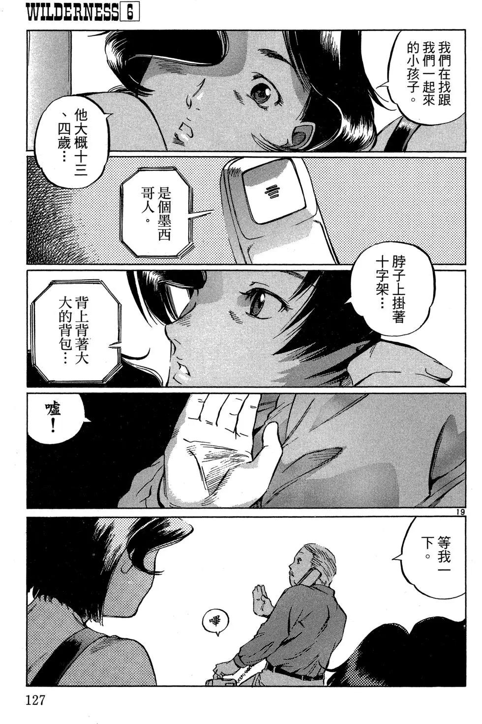 第06卷136