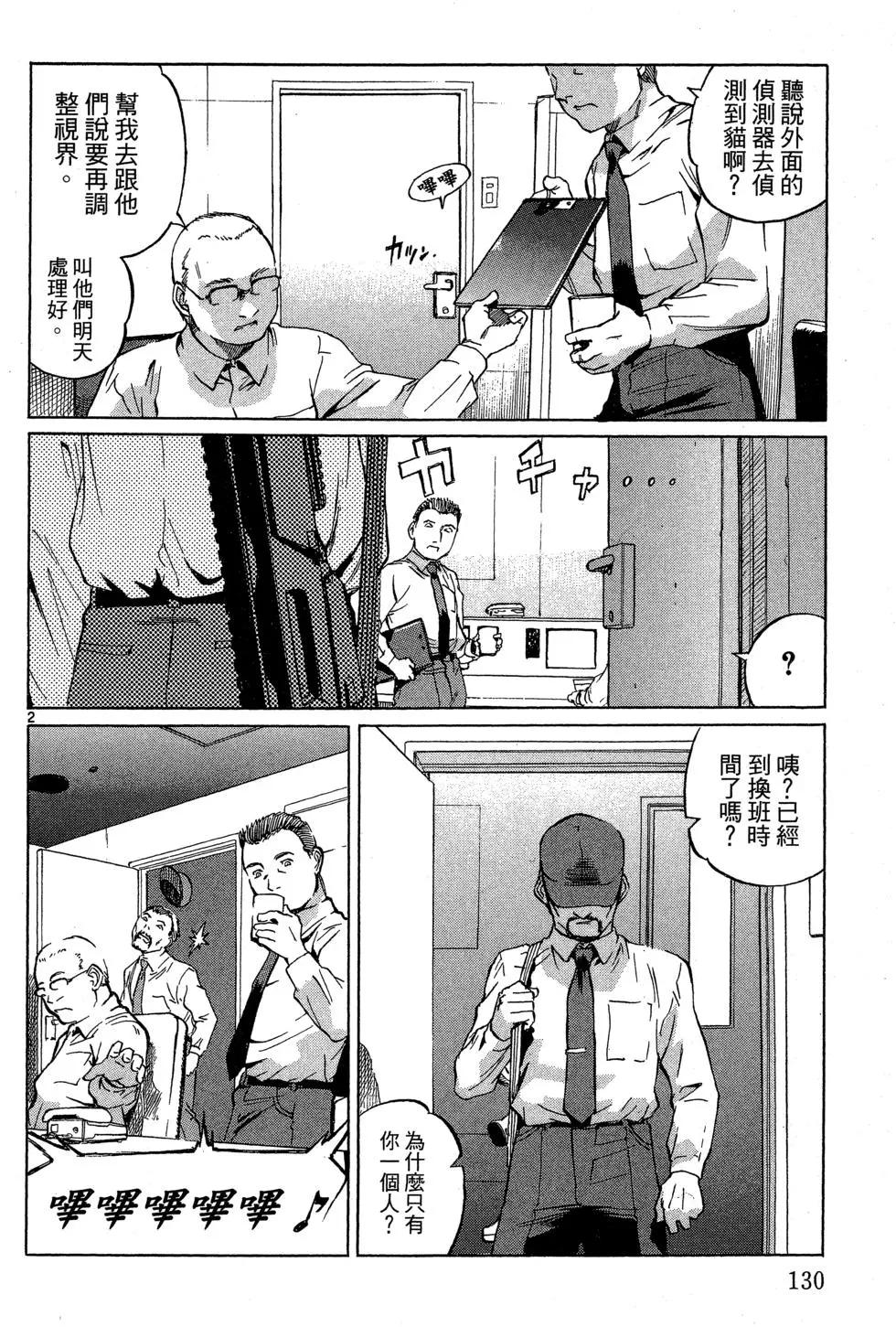 第06卷139