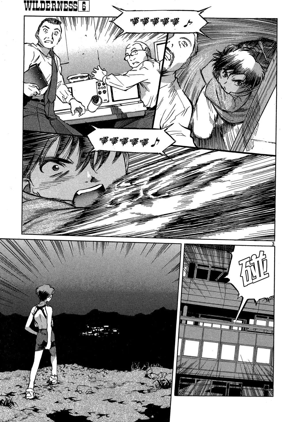 第06卷140